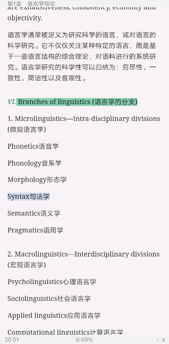 ׳롶ѧ̡̳5棩ʼǺͿ