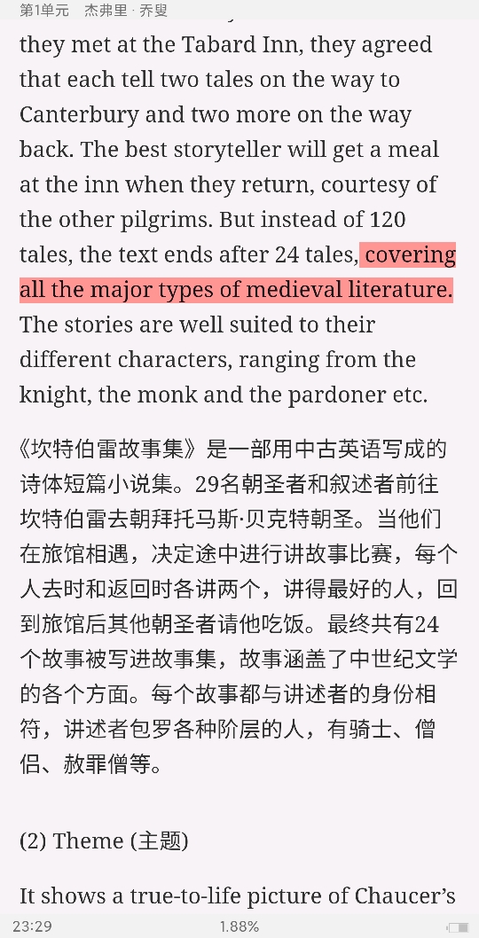 ʡӢѧѡ34棩ʼǺͿκϰ⣨⣩