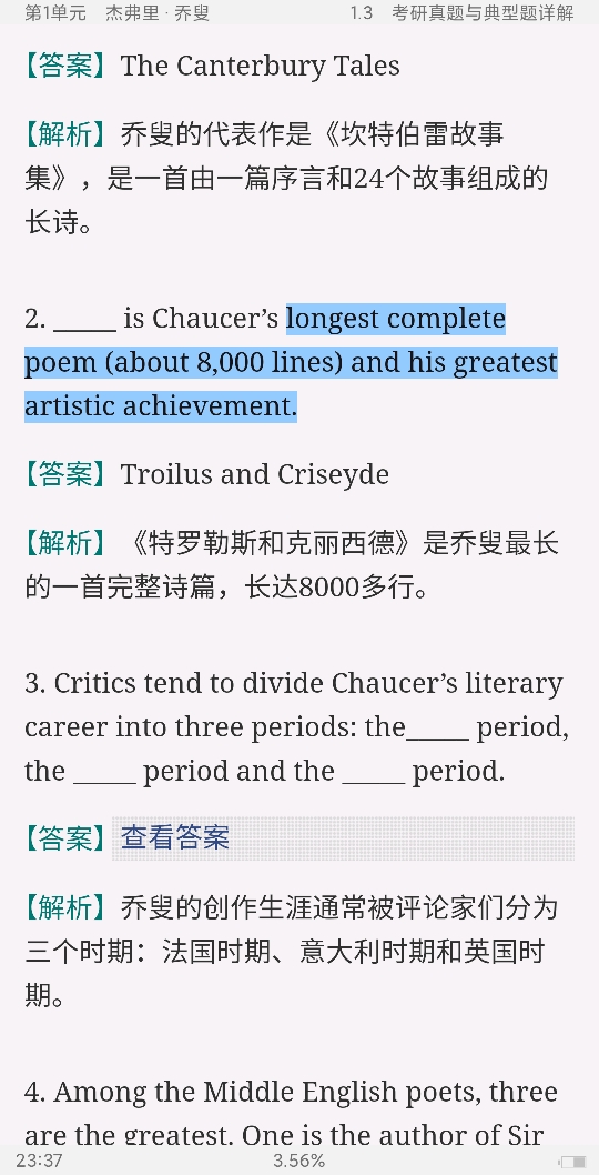 ʡӢѧѡ34棩ʼǺͿκϰ⣨⣩