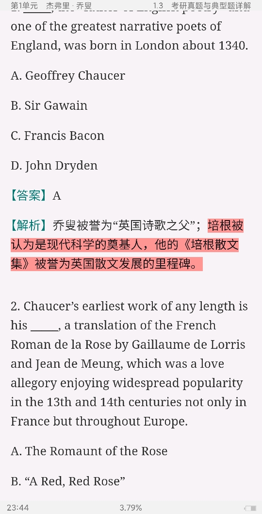 ʡӢѧѡ34棩ʼǺͿκϰ⣨⣩