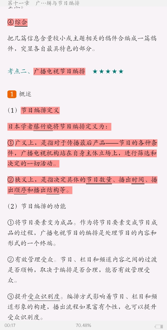 Сա㲥ӸۡʼǺͿκϰ