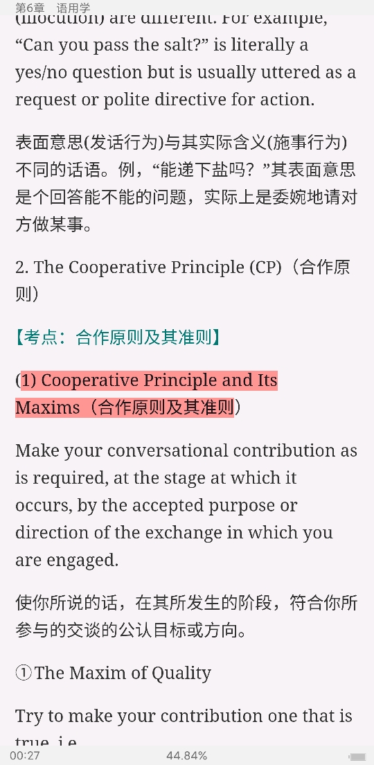 塶±ѧ̡̳ʼǺͿκϰ⣨⣩