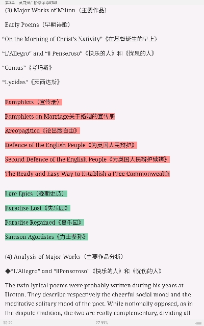 �����ơ�Ӣ����ѧ��ʷ������3�棩�ʼǺͿ����������