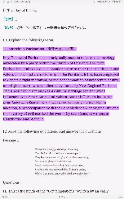 ��ҫ�š�������ѧ��ʷ������3�棩�ʼǺͿ����������