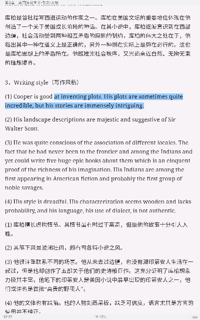 常耀信《美国文学简史》(第3版)笔记和考研真题详解