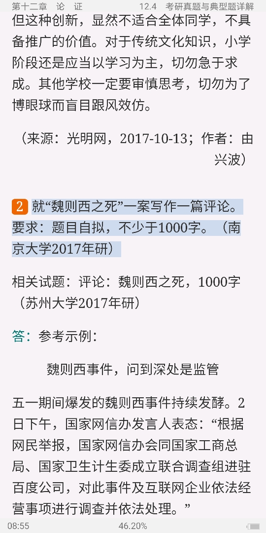 ¡۽̡̳5棩ʼǺͿκϰ⣨⣩