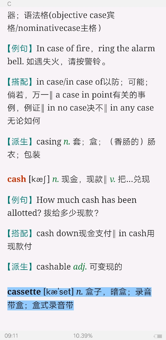 2021ҽѧӢĴʻȫͻƣƵ⣩