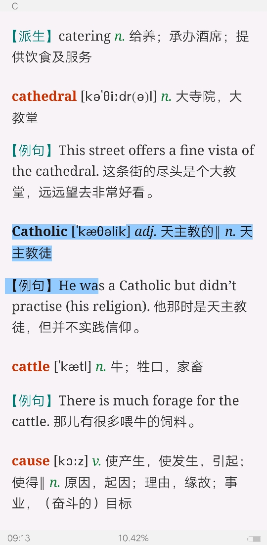 2021ҽѧӢĴʻȫͻƣƵ⣩