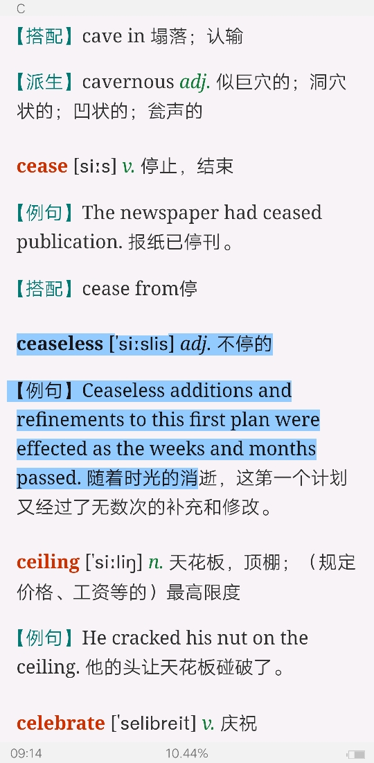 2021ҽѧӢĴʻȫͻƣƵ⣩