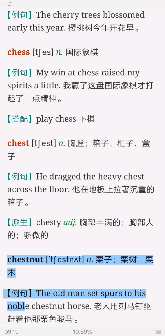 2021ҽѧӢĴʻȫͻƣƵ⣩