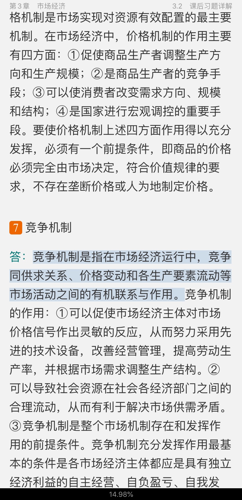 Ρξѧ̡̳[12]ʼǺͿκϰ