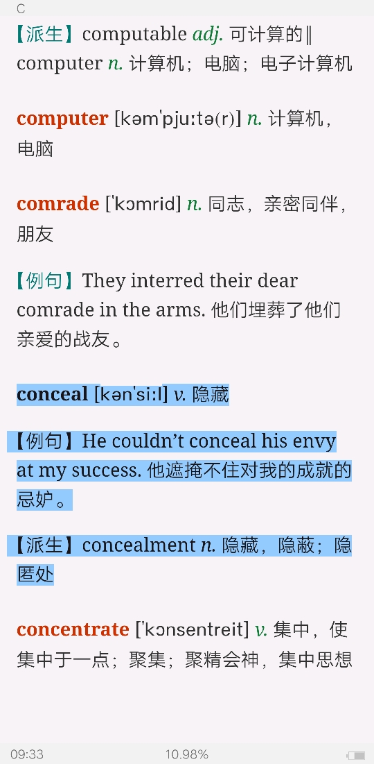 2021ҽѧӢĴʻȫͻƣƵ⣩