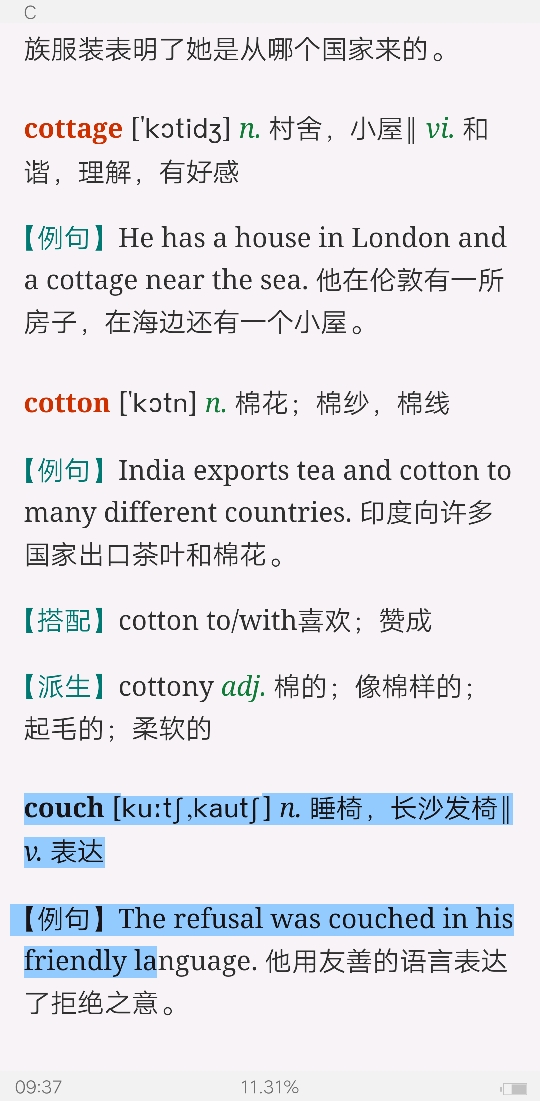 2021ҽѧӢĴʻȫͻƣƵ⣩