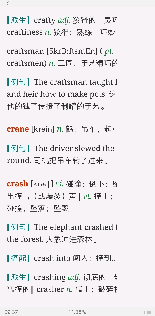 2021ҽѧӢĴʻȫͻƣƵ⣩