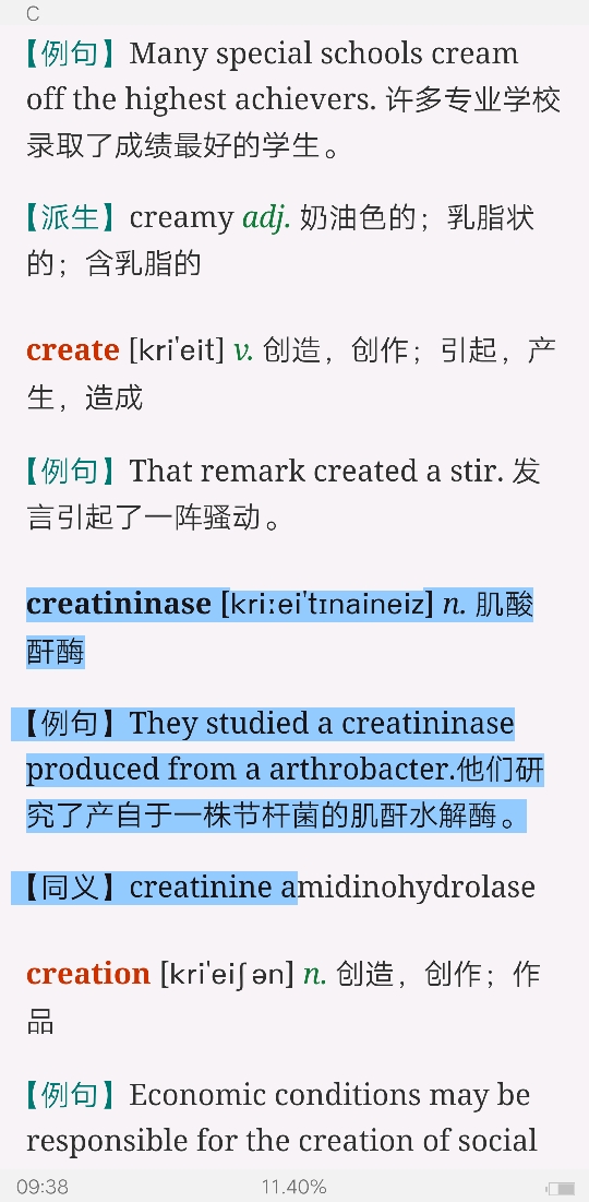 2021ҽѧӢĴʻȫͻƣƵ⣩