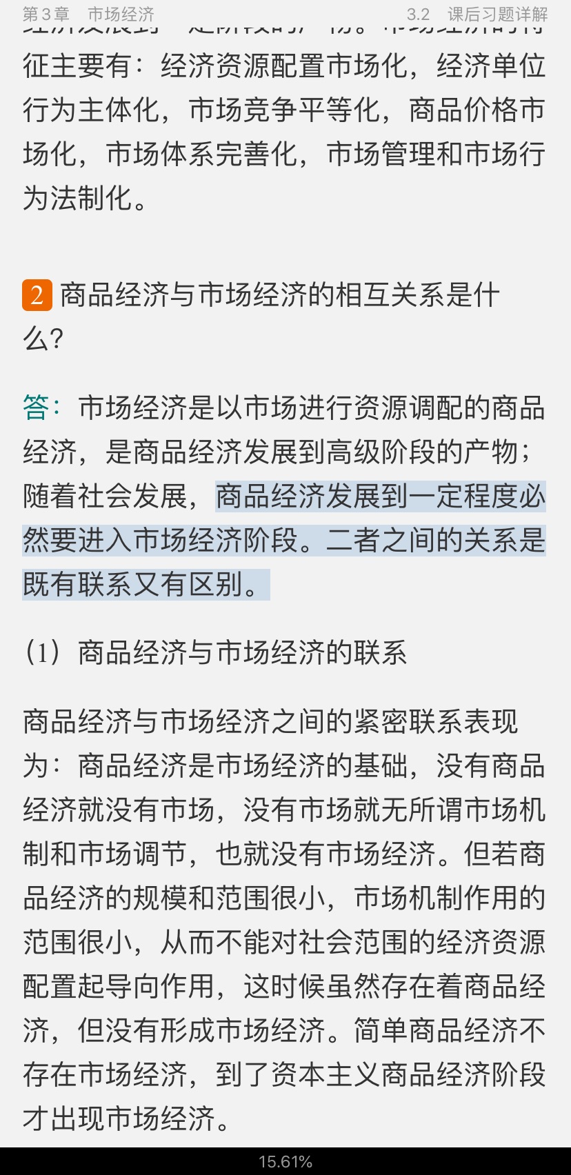 Ρξѧ̡̳[12]ʼǺͿκϰ