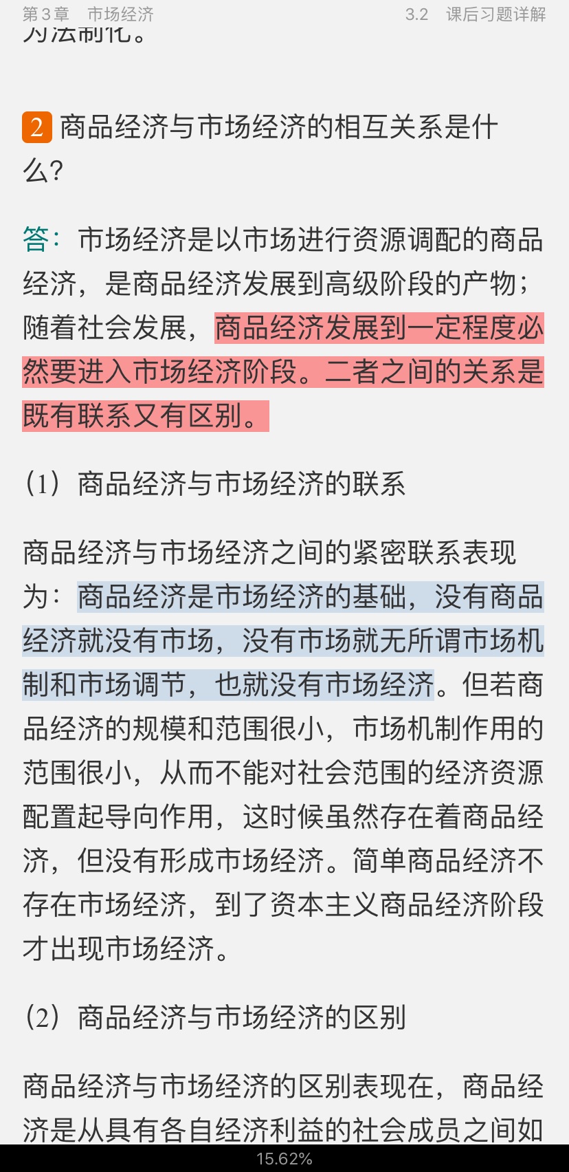 Ρξѧ̡̳[12]ʼǺͿκϰ