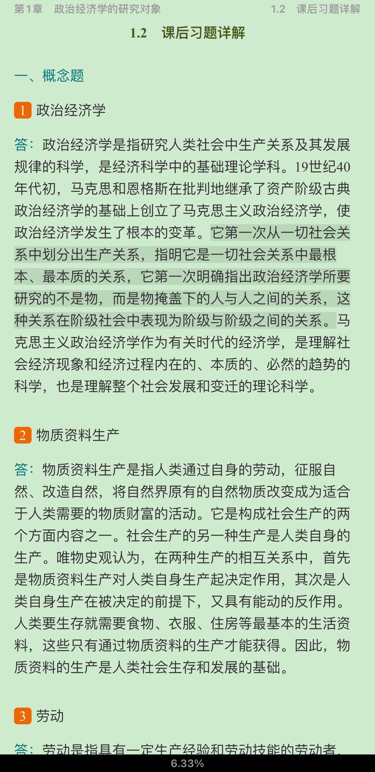 Ρξѧ̡̳12棩ʼǺͿκϰ