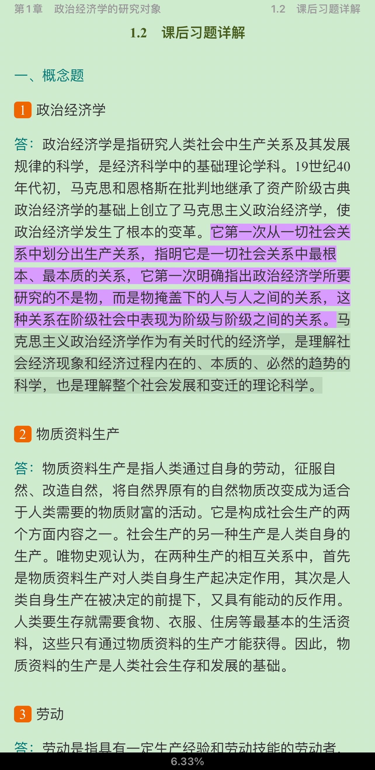 Ρξѧ̡̳12棩ʼǺͿκϰ