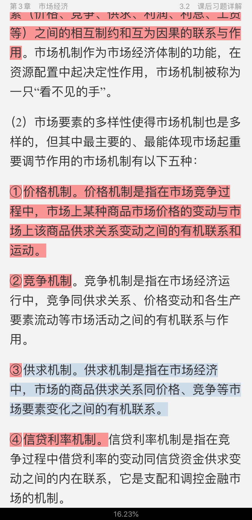 Ρξѧ̡̳[12]ʼǺͿκϰ