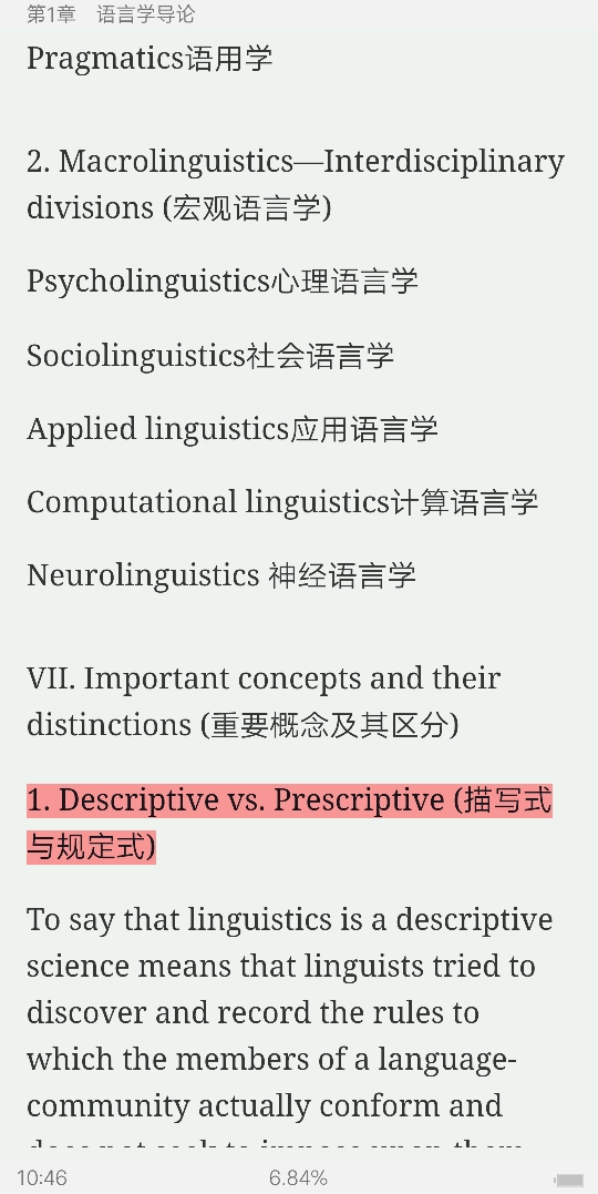 ׳롶ѧ̡̳5棩ʼǺͿ