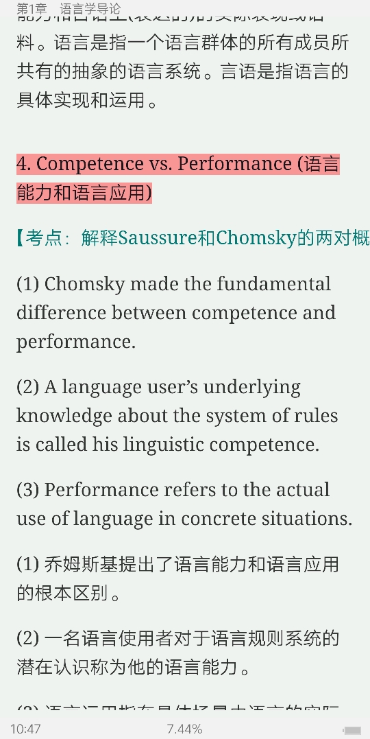 ׳롶ѧ̡̳5棩ʼǺͿ