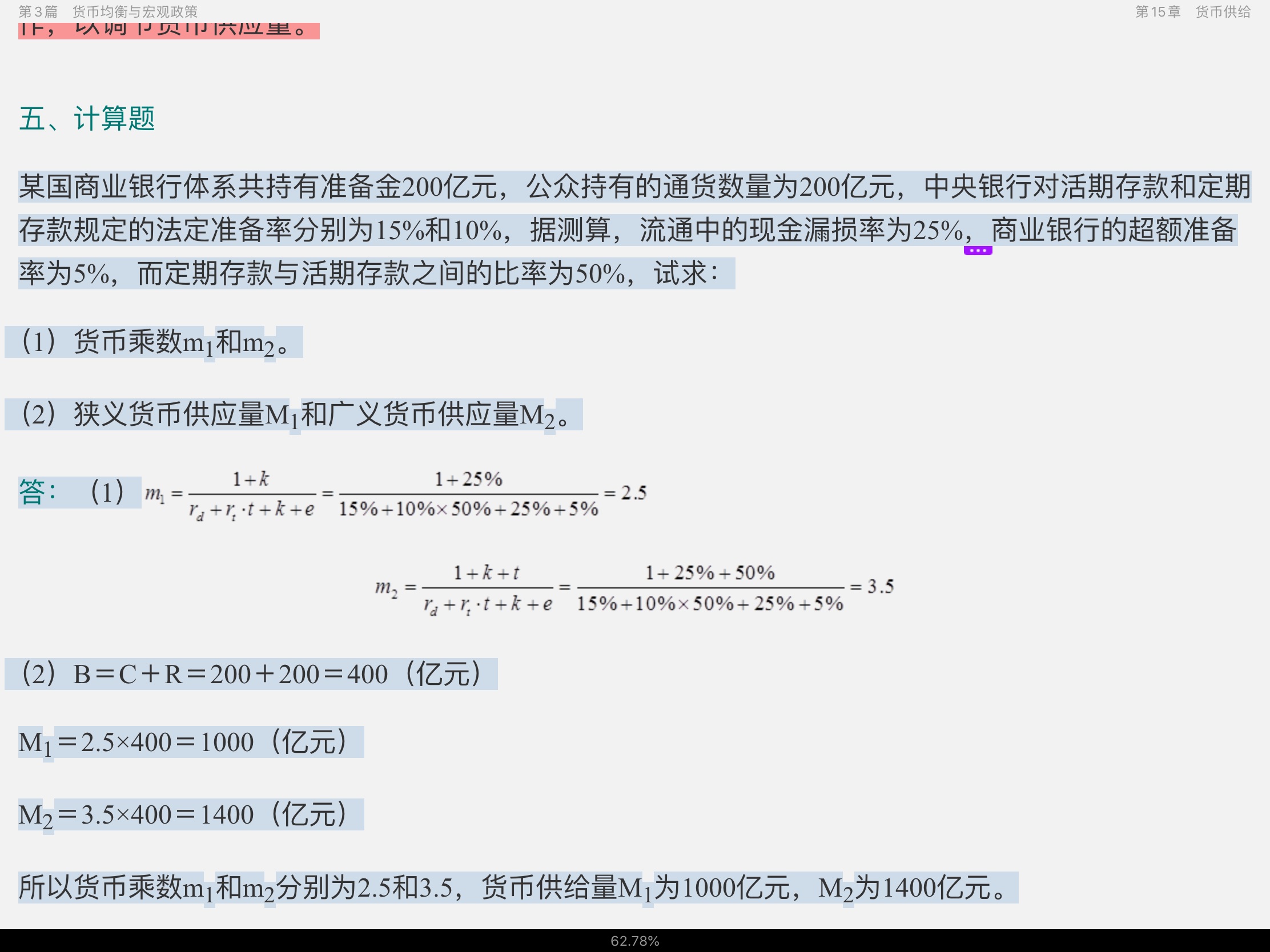 ƴѧ4棩⡾⾫ѡ½⡿