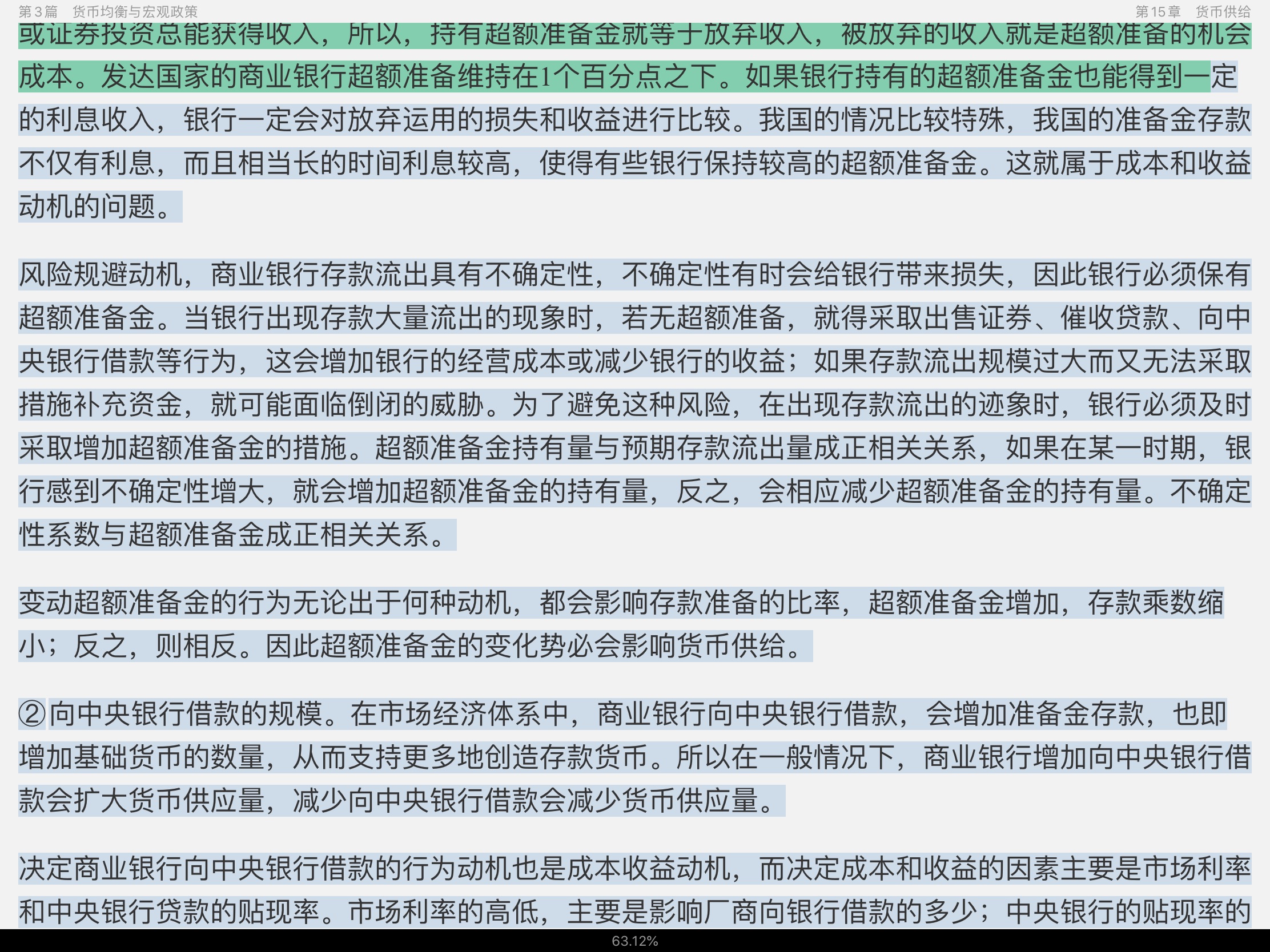 ƴѧ4棩⡾⾫ѡ½⡿