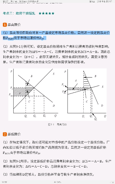 ƽҿˡ΢۾ѧ9棩ʼǺͿκϰ