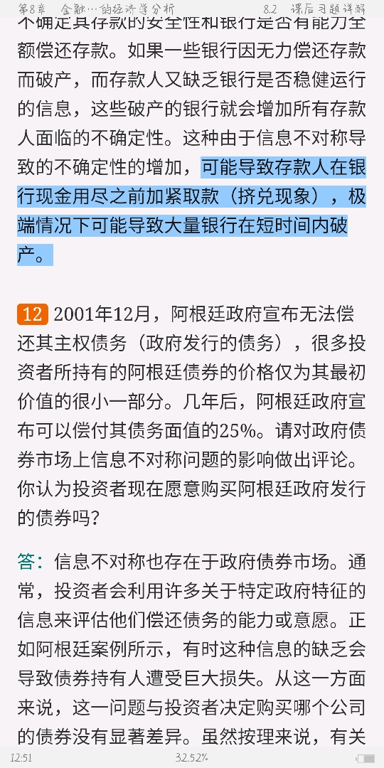 ʲ𡶻ҽѧ11棩ʼǺͿκϰ