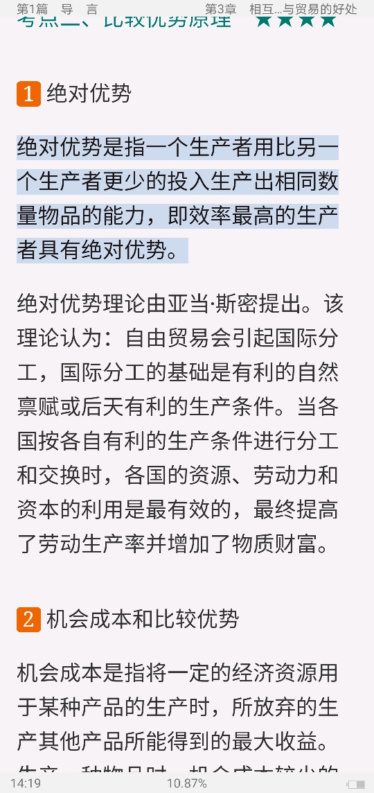 ѧԭ΢۾ѧֲᣩ8棩ʼǺͿκϰ⣨⣩