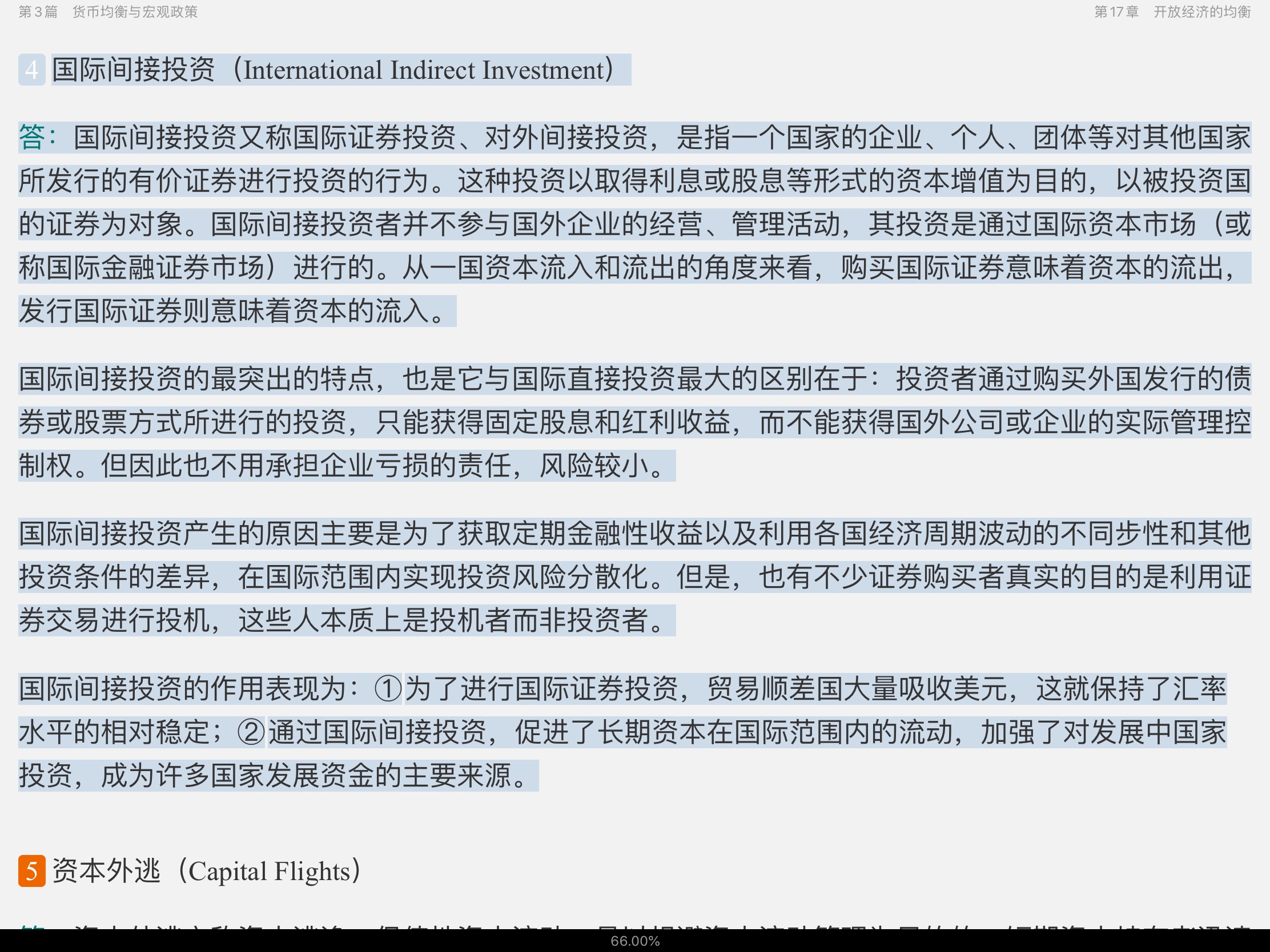 ƴѧ4棩⡾⾫ѡ½⡿