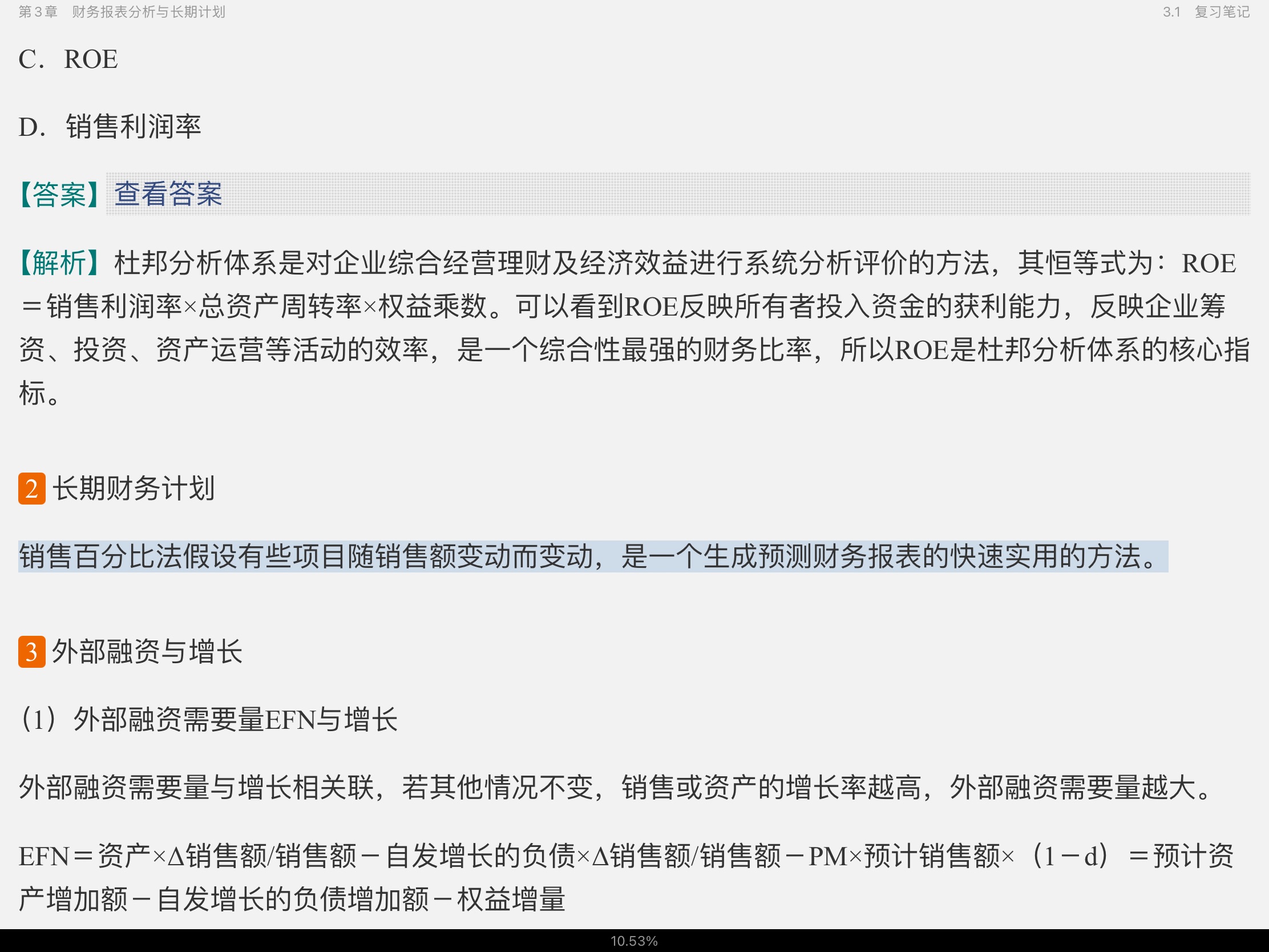 ˹˾ơ11棩ʼǺͿκϰ