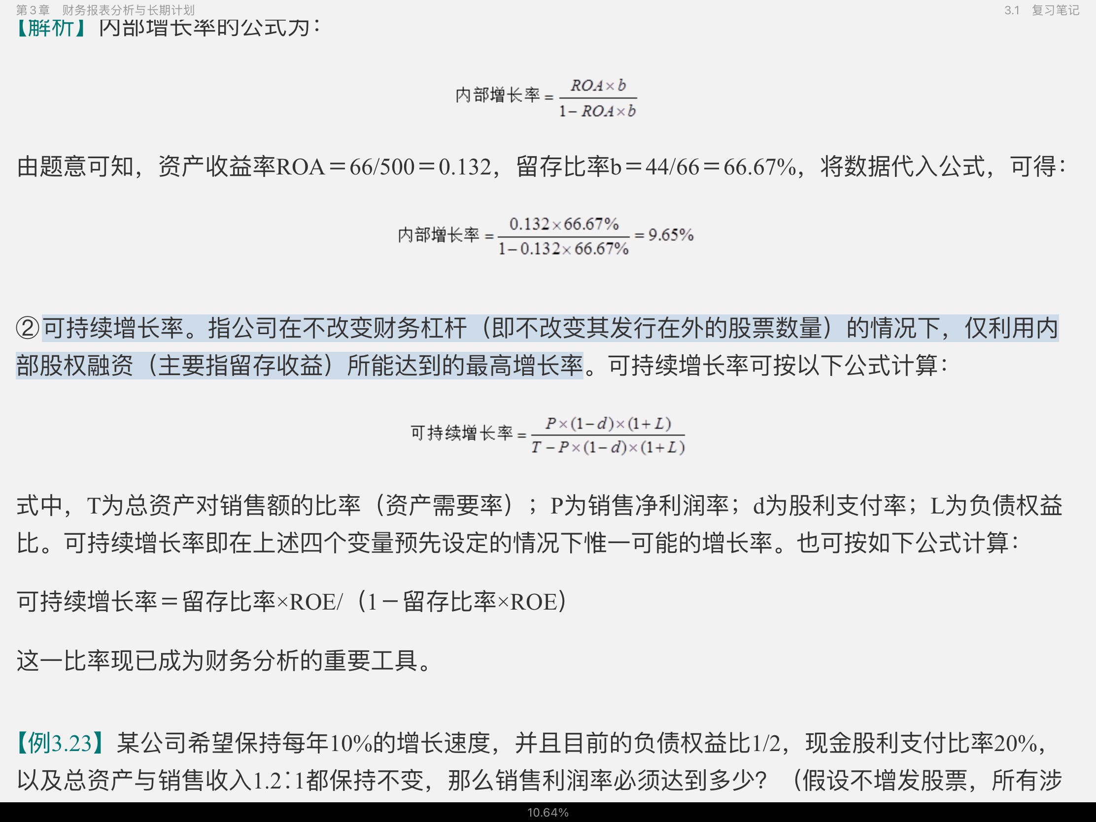 ˹˾ơ11棩ʼǺͿκϰ