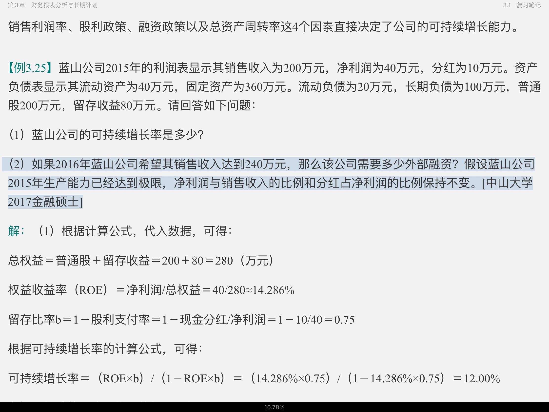 ˹˾ơ11棩ʼǺͿκϰ