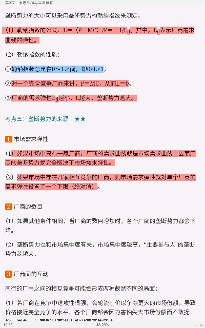 ƽҿˡ΢۾ѧ9棩ʼǺͿκϰ