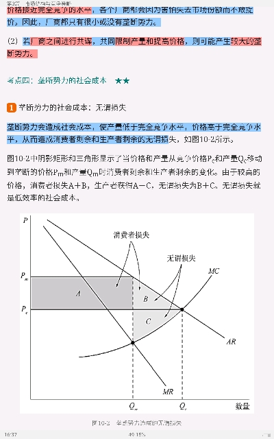 ƽҿˡ΢۾ѧ9棩ʼǺͿκϰ