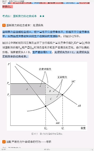 ƽҿˡ΢۾ѧ9棩ʼǺͿκϰ