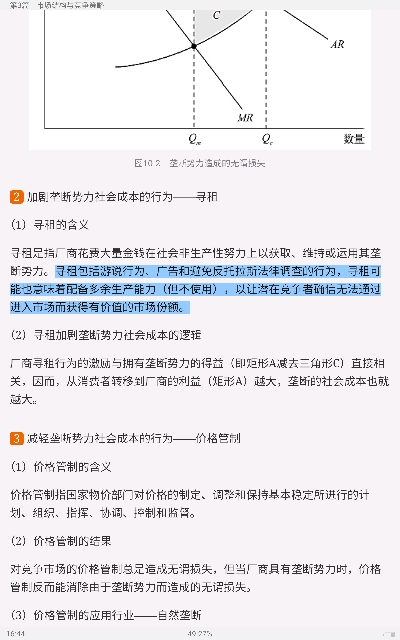 ƽҿˡ΢۾ѧ9棩ʼǺͿκϰ