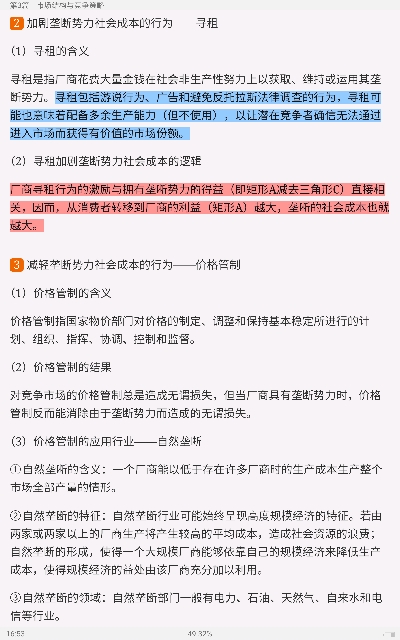 ƽҿˡ΢۾ѧ9棩ʼǺͿκϰ