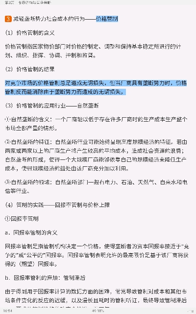 ƽҿˡ΢۾ѧ9棩ʼǺͿκϰ