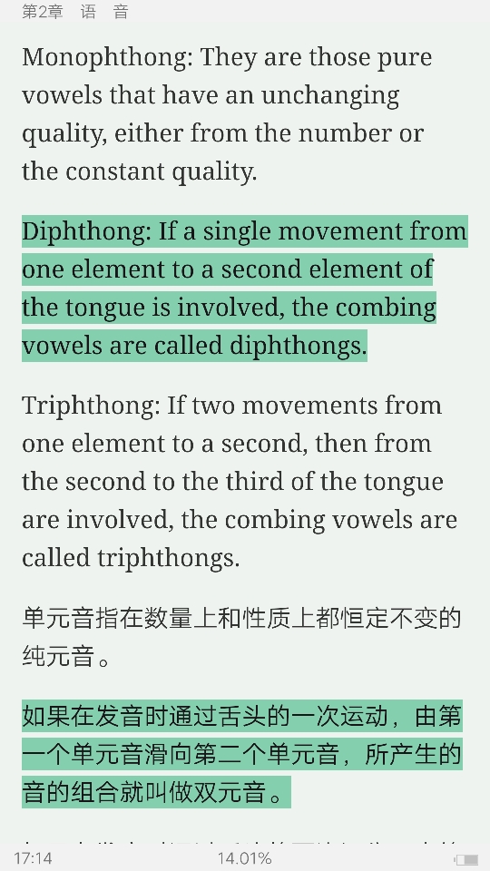 ׳롶ѧ̡̳5棩ʼǺͿ