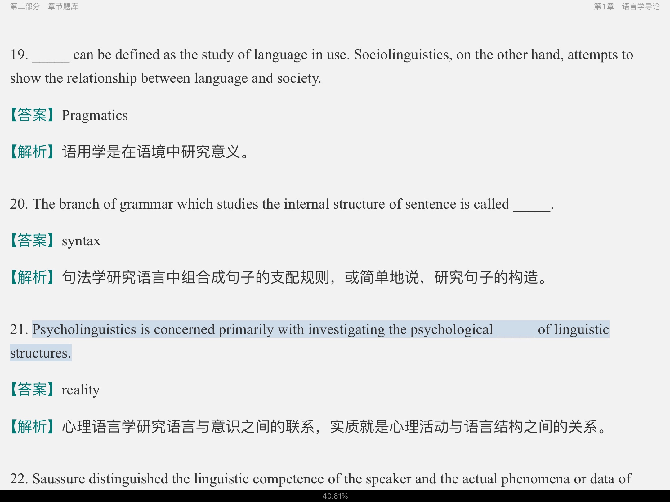 ׳롶ѧ̡̳5棩⡾⾫ѡ½⡿