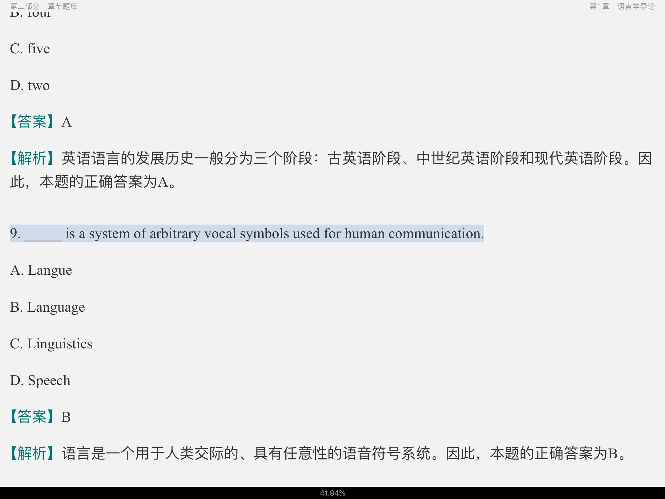 ׳롶ѧ̡̳5棩⡾⾫ѡ½⡿