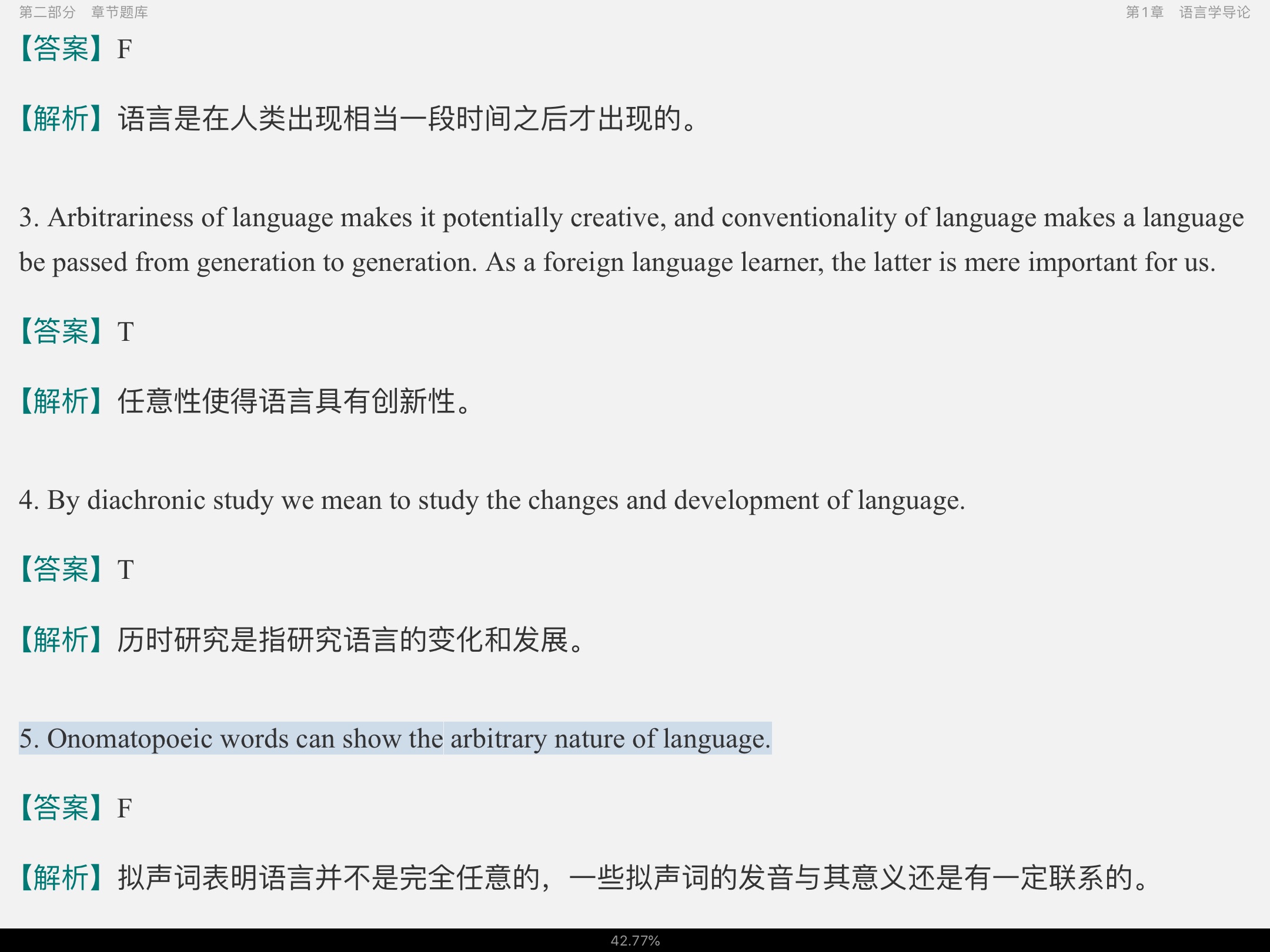 ׳롶ѧ̡̳5棩⡾⾫ѡ½⡿