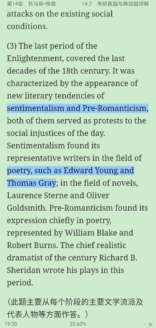 ΰʡӢѧʷѡŰ棩ʼǺͿ