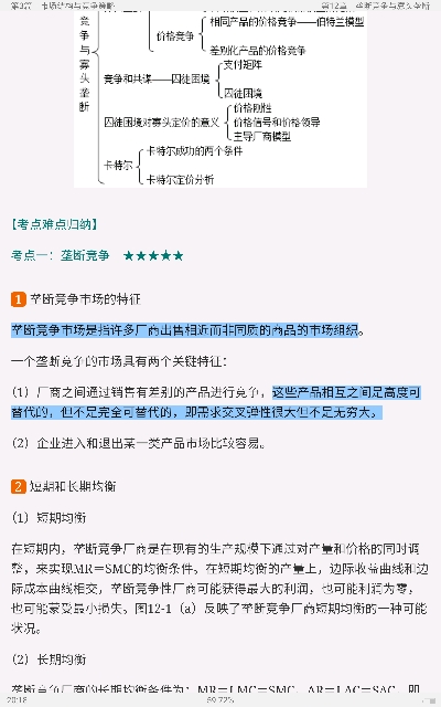 ƽҿˡ΢۾ѧ9棩ʼǺͿκϰ