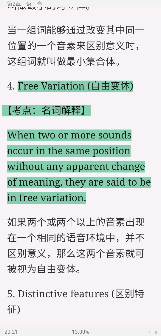 塶±ѧ̡̳ʼǺͿκϰ⣨⣩