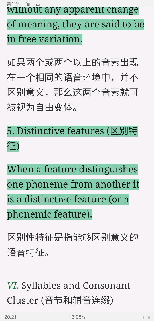 塶±ѧ̡̳ʼǺͿκϰ⣨⣩