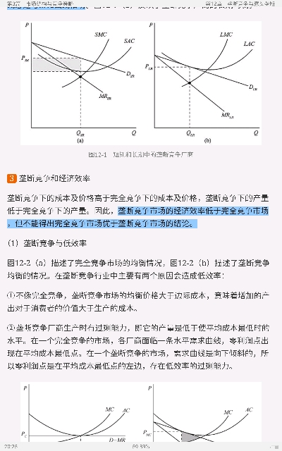 ƽҿˡ΢۾ѧ9棩ʼǺͿκϰ